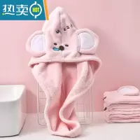 敬平稚优泉干发帽加厚吸水速干发巾可爱洗擦包头发毛巾女士浴帽珊瑚绒 抱抱熊干发帽(粉色)