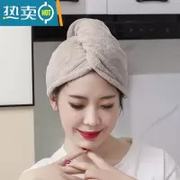 敬平干发帽女吸水速干浴帽2021新款擦头发帽器加厚洗头包头毛巾 素驼色(105克)