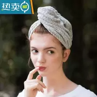 敬平黑科技时尚干发帽吸水速干新款浴帽女长发透气包头巾 水波纹