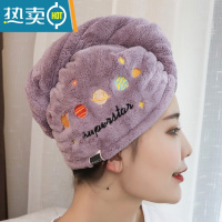 敬平加厚干发帽女吸水速干包头巾网红器擦长发毛巾洗澡可爱浴帽 绣星球 罗兰紫 加厚155克