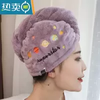 敬平加厚干发帽女吸水速干包头巾网红器擦长发毛巾洗澡可爱浴帽 绣星球 罗兰紫 加厚155克