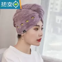 敬平加厚干发帽女吸水速干包头巾网红器擦长发毛巾洗澡可爱浴帽 绣皇冠 罗兰紫 加厚155克