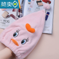 敬平卡通萌鸭干发帽2021新款女吸水速干擦头毛巾包头巾浴帽长发干发巾 萌鸭北欧粉