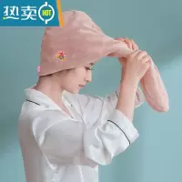 敬平干发帽吸水速干可爱浴帽干发巾速干帽洗头发的毛巾包头巾帽女 升级加厚-粉色-1个装