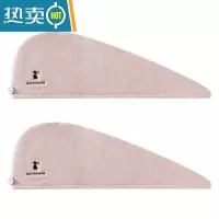 敬平干发帽吸水速干可爱浴帽干发巾速干帽洗头发的毛巾包头巾帽女 粉色-兔子2个装