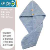 敬平干发帽吸水加厚速干女童洗头包头发毛巾可爱儿童擦头器浴帽 ❤蓝色菠萝格[140g超柔速吸]