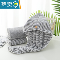 敬平干发帽女吸水速干擦头发毛巾包头巾浴帽子可爱干发巾2021新款 加厚竹炭条纹