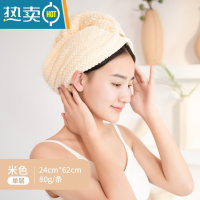 敬平干发帽吸水速干加厚毛巾浴帽擦头发器可爱韩国洗头包头巾女 米白-单层