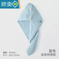 敬平干发帽女吸水速干包头毛巾浴帽2021新款擦洗头发免吹器加厚 双层雾霾蓝干[速干护发]