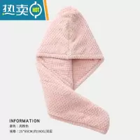 敬平干发帽女吸水速干浴帽洗头包头巾擦头发毛巾加厚双层2022新款 菠萝格—粉色(双层)