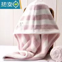 敬平日式干发帽女新款珊瑚绒吸水速干包头巾加厚可爱长发洗头浴帽 粉色条纹