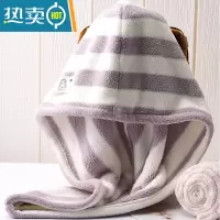敬平日式干发帽女新款珊瑚绒吸水速干包头巾加厚可爱长发洗头浴帽 紫色条纹