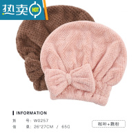 敬平干发帽吸水新款洗头发速干毛巾包头女加厚浴帽擦头巾器 w0257咖啡色+藕粉色.