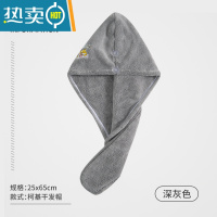 敬平干发帽吸水速干单纯加厚2021新款女可爱包头毛巾擦洗头发浴帽 lovely柯基单层加厚150g:深灰