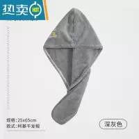 敬平干发帽吸水速干单纯加厚2021新款女可爱包头毛巾擦洗头发浴帽 lovely柯基单层加厚150g:深灰