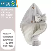 敬平干发帽女夏季洗发吸水速干新款擦头包头发毛巾可爱高颜值浴帽 灰白[蝴蝶结]双层加厚