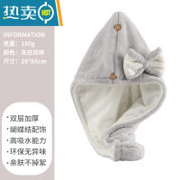敬平干发帽吸水速干加厚洗头包头发毛巾干发帽浴巾两件套包头巾 白灰拼色[双层速干]蝴蝶结款