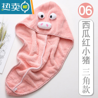 敬平干发帽女吸水速干洗头毛巾抖音擦头发器可爱成人浴帽包头巾 06#西瓜红小猪三角款
