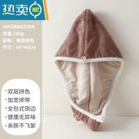 敬平干发帽吸水加厚速干女童洗头包头发毛巾可爱儿童擦头器浴帽 咖杏拼色[160g双层加厚]