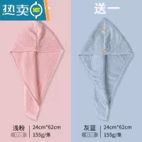 敬平干发帽吸水速干加厚毛巾浴帽擦头发器可爱韩国洗头包头巾女 浅粉+灰蓝(双层)