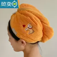 敬平软萌通用加厚干发帽红女长发速干浴帽干发巾可爱吸水珊瑚绒包头巾 加厚干发帽-亮橙西瓜柴犬
