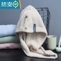 敬平马克实测yodoxiui干发帽发帽吸水速干成人女舒适加厚albb-1 奶咖色