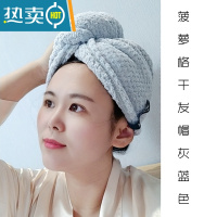 敬平双层加厚干发帽浴帽吸水速干长发包头毛巾成人女擦头器 灰蓝(单层款)