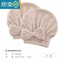 敬平干发帽吸水新款洗头发速干毛巾包头女加厚浴帽擦头巾器 w0257卡其*2