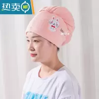 敬平加厚双层珊瑚绒干发帽器女吸水可爱速干擦头发包头毛巾成人 涤锦珊瑚绒(单层粉色)刺绣