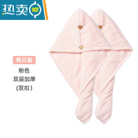 敬平干发帽吸水速干包头巾女双层加厚儿童浴帽洗头器擦头发毛巾 [双层升级加厚双扣]粉色 两只装