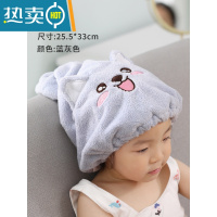 敬平儿童干发帽女童吸水可爱浴帽速干发毛巾2021新款宝宝包洗头巾 套头款-柯基 蓝灰色:(建议3岁以上)