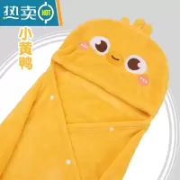 敬平儿童干发帽女童吸水可爱浴帽速干发毛巾2021新款宝宝包洗头巾 小黄鸭斗篷 姜黄(建议3岁以上)
