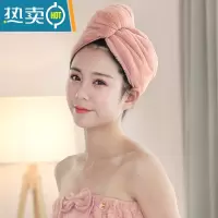 敬平干发帽女吸水非双层加厚网红款浴帽擦洗头发毛巾浴巾冒 干发帽:珊瑚粉