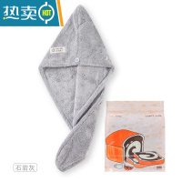 敬平比吹风机好使~妖制干发帽吸水速干加厚干毛巾浴帽包头巾 器 石岩灰