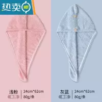 敬平2条干发帽女吸水毛巾速干发巾浴帽洗头擦头发器包头巾可爱 2条装单层(浅粉+灰蓝)
