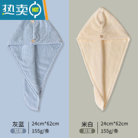 敬平2条干发帽女吸水毛巾速干发巾浴帽洗头擦头发器包头巾可爱 2条装双层(灰蓝+米白)