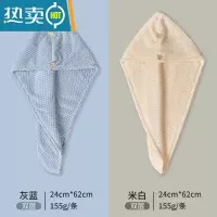 敬平2条干发帽女吸水毛巾速干发巾浴帽洗头擦头发器包头巾可爱 2条装双层(灰蓝+米白)