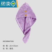 敬平干发帽吸水速干发巾洗头擦头发的毛巾包头2021新款加厚女浴帽 [双层加厚]-紫色⭐干发推荐⭐