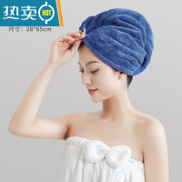 敬平干发帽吸水速干浴帽洗头包头发毛巾成人加厚2021新款女干发巾 升级加厚军舰兰