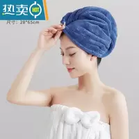 敬平干发帽吸水速干浴帽洗头包头发毛巾成人加厚2021新款女干发巾 升级加厚军舰兰