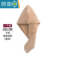 敬平干发帽强吸水速干器擦头发干发巾加厚双层包头巾浴帽可爱护发帽 杏色加厚单层