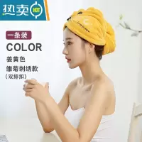 敬平干发帽吸水速干加厚2021新款浴帽洗头可爱擦包头发干发巾毛巾 黄色-小雏菊[单个装]升级加厚