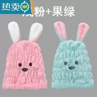 敬平干发帽女可爱兔耳公主吸水速干成人浴帽擦头发毛巾包头亲子装 浅粉+果绿[儿童款2条装]*