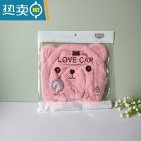 敬平干发帽柔软吸水卡通可爱女生擦头发包头巾松紧干发巾 可爱熊干发帽-粉色一只 2353