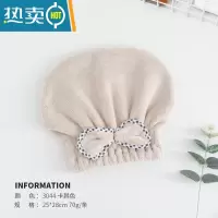 敬平懒人干发帽女吸水速干加厚2022新款可爱珊瑚绒洗头浴帽包头巾 卡其色蝴蝶结