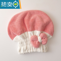 敬平懒人干发帽女吸水速干加厚2022新款可爱珊瑚绒洗头浴帽包头巾 粉色蝴蝶结