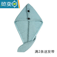 敬平纯色华夫格干发帽黑色吸水速包头巾双层加厚洗头浴帽干发巾 升级款蓝色 加购收藏优先发货
