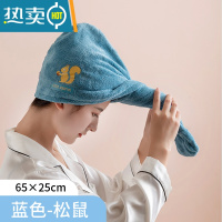 敬平2条干发帽器吸水快速干女包头巾头巾浴帽毛巾可爱擦头发干发巾 蓝色-松鼠[单条装]