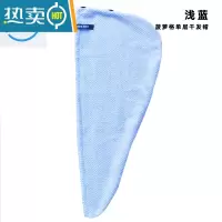 敬平YODOXIUI菠萝格单层双层干发帽吸水速干擦洗头发毛巾 单层浅蓝色(无绣花)