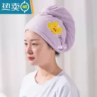 敬平加厚双层珊瑚绒干发帽器女吸水可爱速干擦头发包头毛巾成人 涤锦珊瑚绒(单层紫色)刺绣
